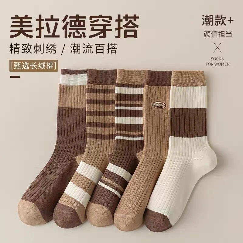 【5双装】春秋款美拉德色系百搭女款中筒堆堆袜潮流ins吸汗透气