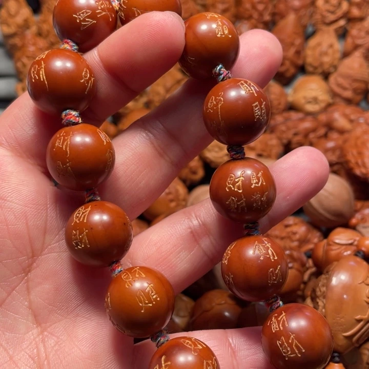【闪购商品】橄榄核手串/手链光珠财神
