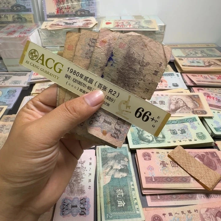 第三版人民币 旧票差品下乡一角 5张