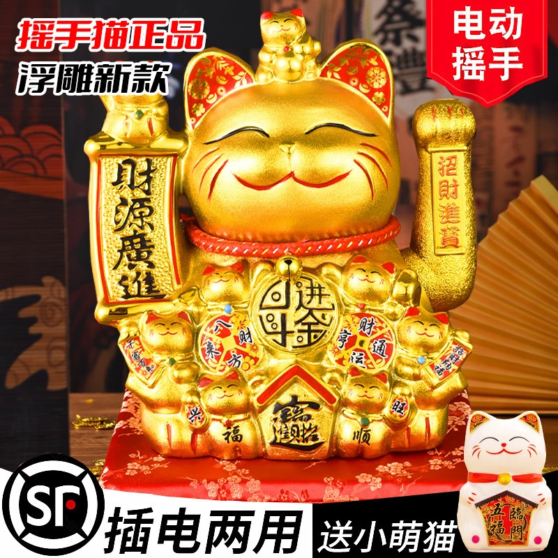 2025新款金色招财猫摆件开业自动招手大号发财猫客厅店铺装饰礼物