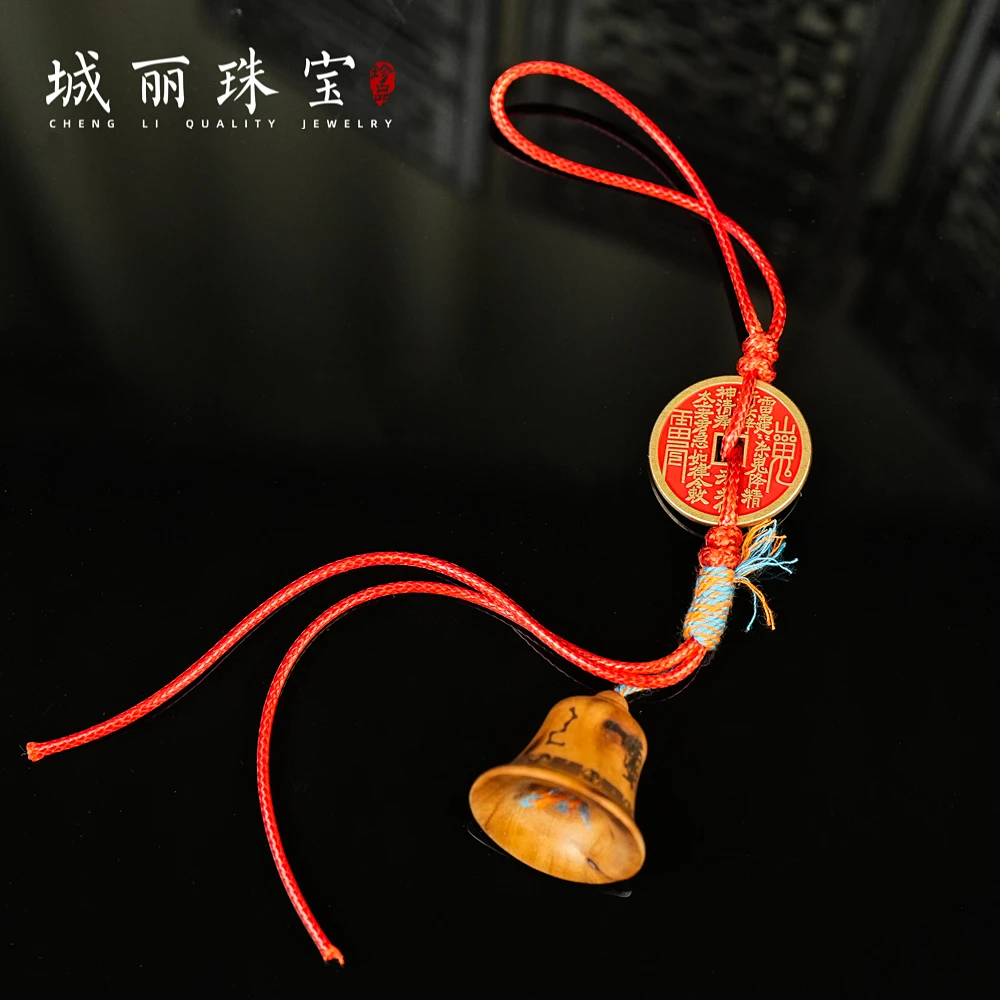 山鬼雷击木七星铃铛手机挂件/个FL-3475