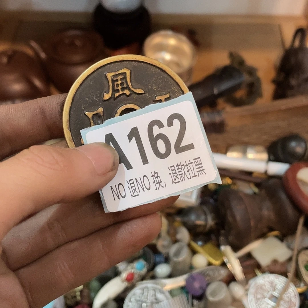 战***红恭喜发财大吉大利