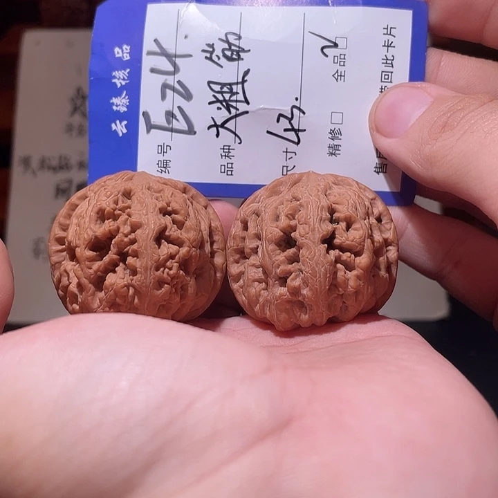 文玩核桃吊坠文玩