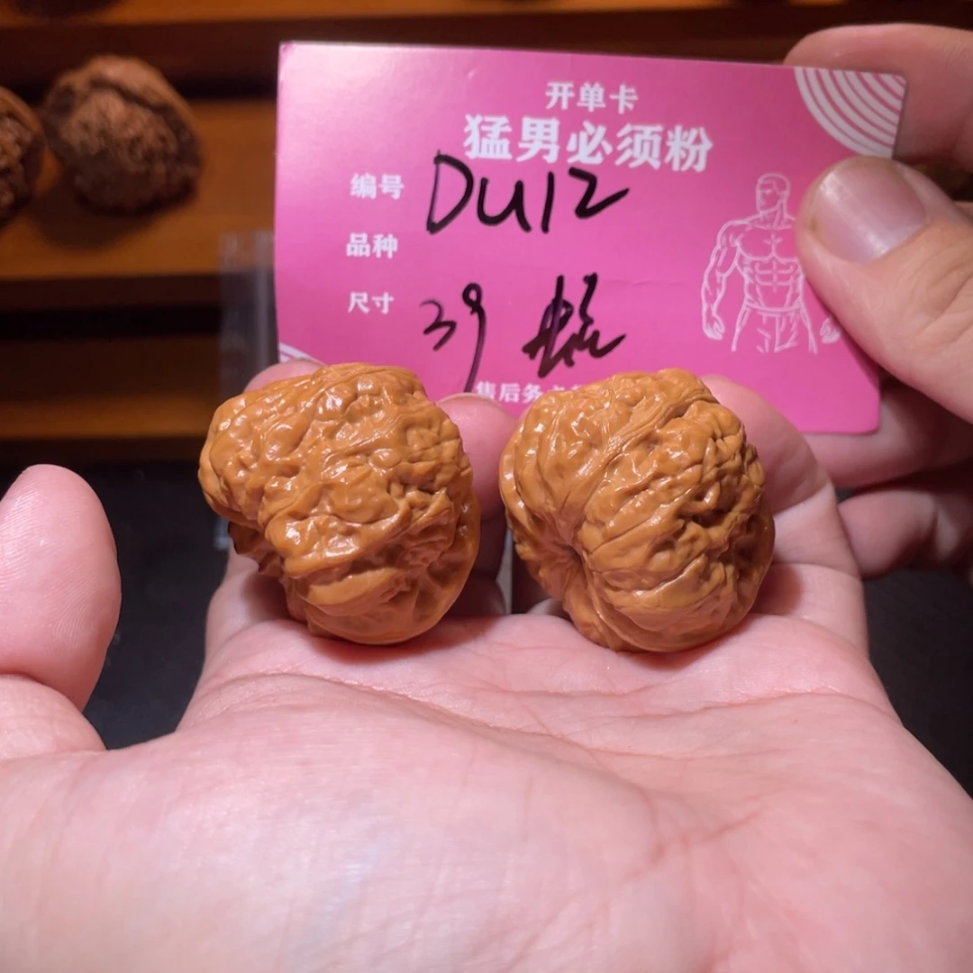 吊坠文玩核桃文玩