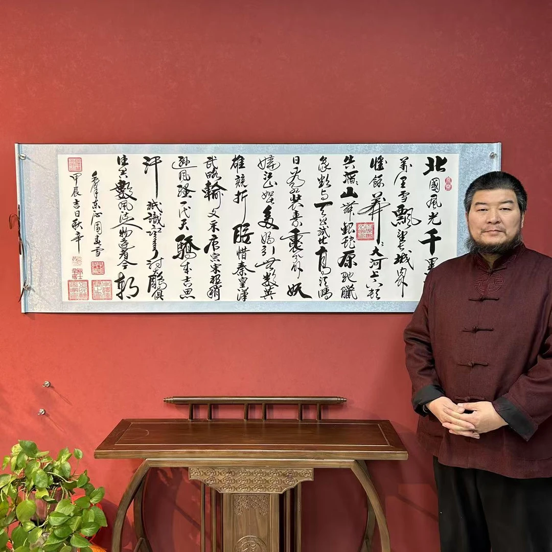 吴秋辛《沁园春》书法作品8枚章锦绫白底高72宽206软装裱1C