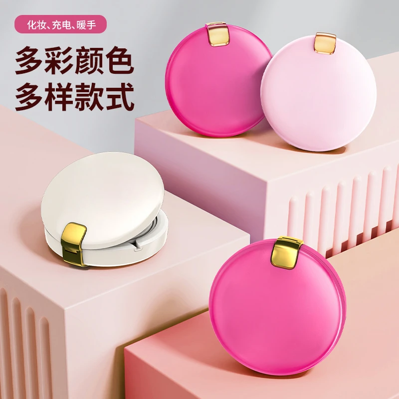 多功能化妆镜补光灯暖手宝充电宝USB充电便携迷你补妆镜暖手宝