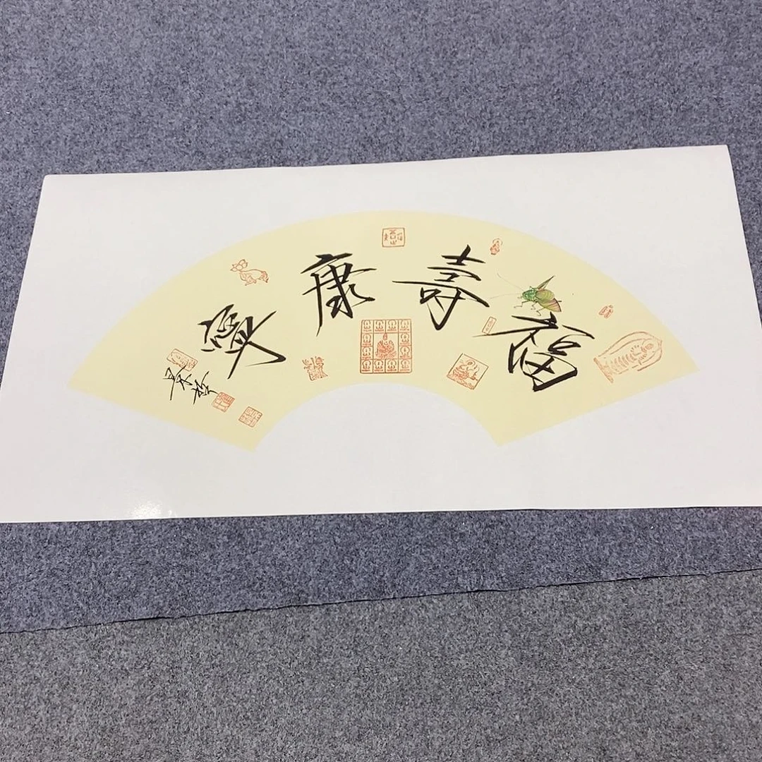 恭喜发财恭喜发财