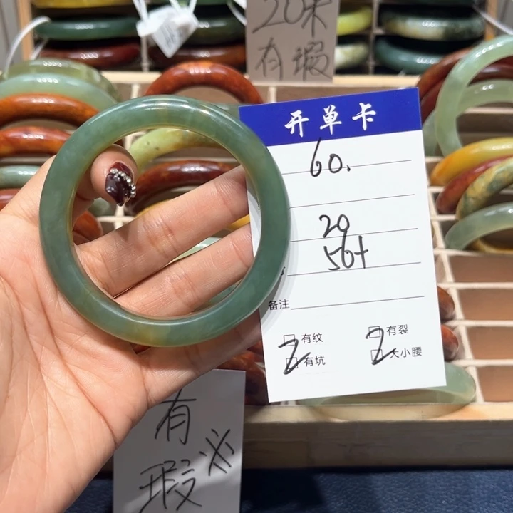蛇纹石玉手镯合金蛋****鱼