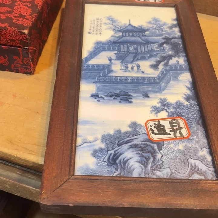 瓷片健健康康平平安安