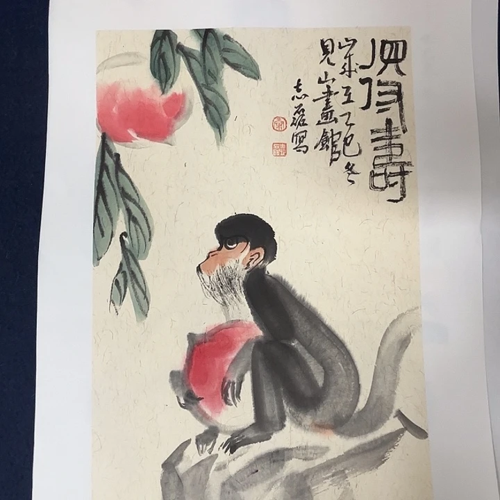 国画秦志磊国画34/23