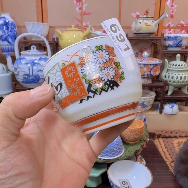 碗691啊啊啊啊啊啊啊啊啊啊啊啊