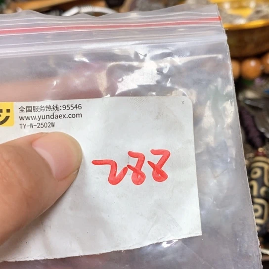 简***。吊坠滴血莲花菩提