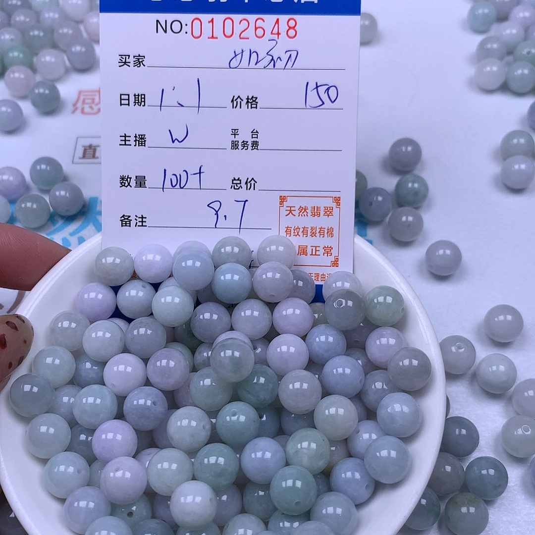 如***遇翡翠未镶嵌手链翡翠