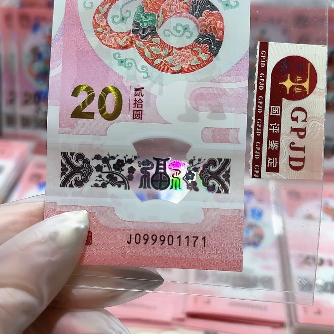 纸099901171。。。。。。关门冠