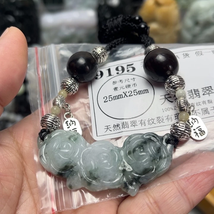 翡翠未镶嵌挂件9195