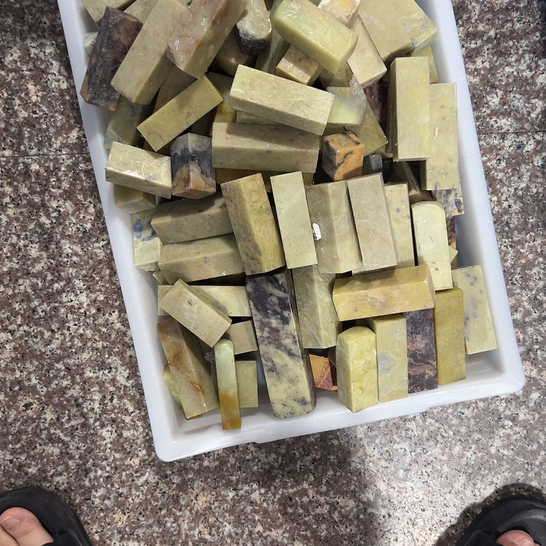 奕***之印石昌化石127方石头
