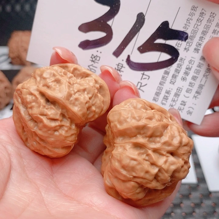 文玩核桃吊坠315号 41尺 蛙