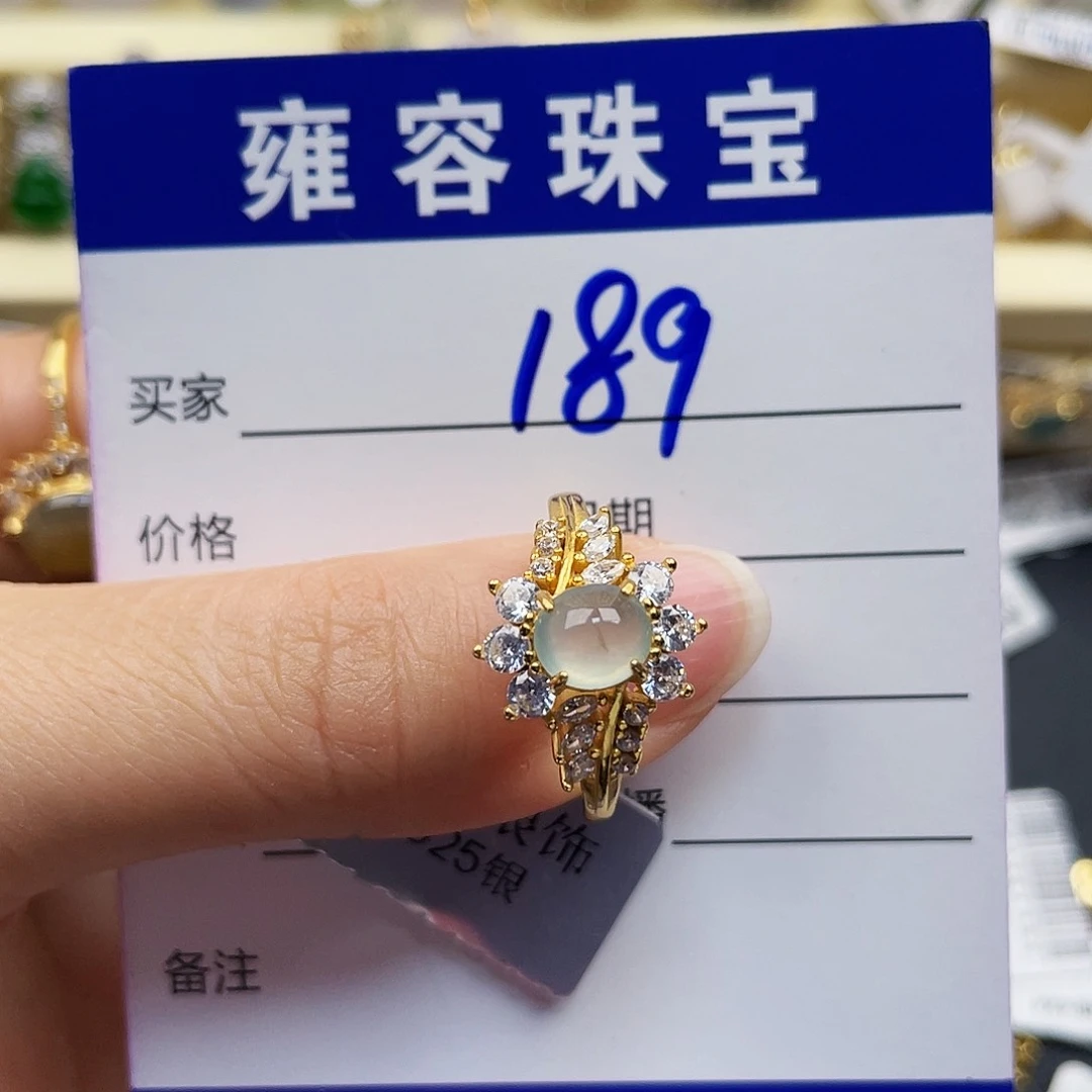 翡翠戒指银S925镶嵌天然翡翠