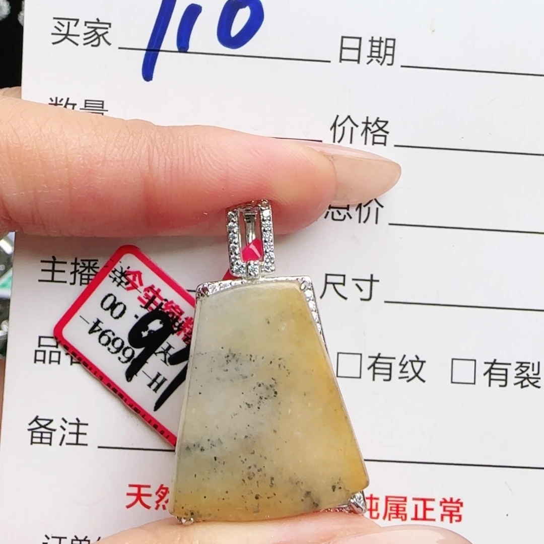 银S925镶嵌戒指翡翠