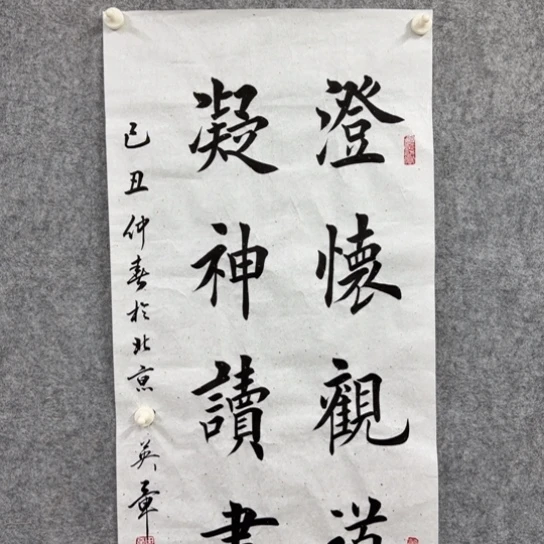 老师经典年画作品