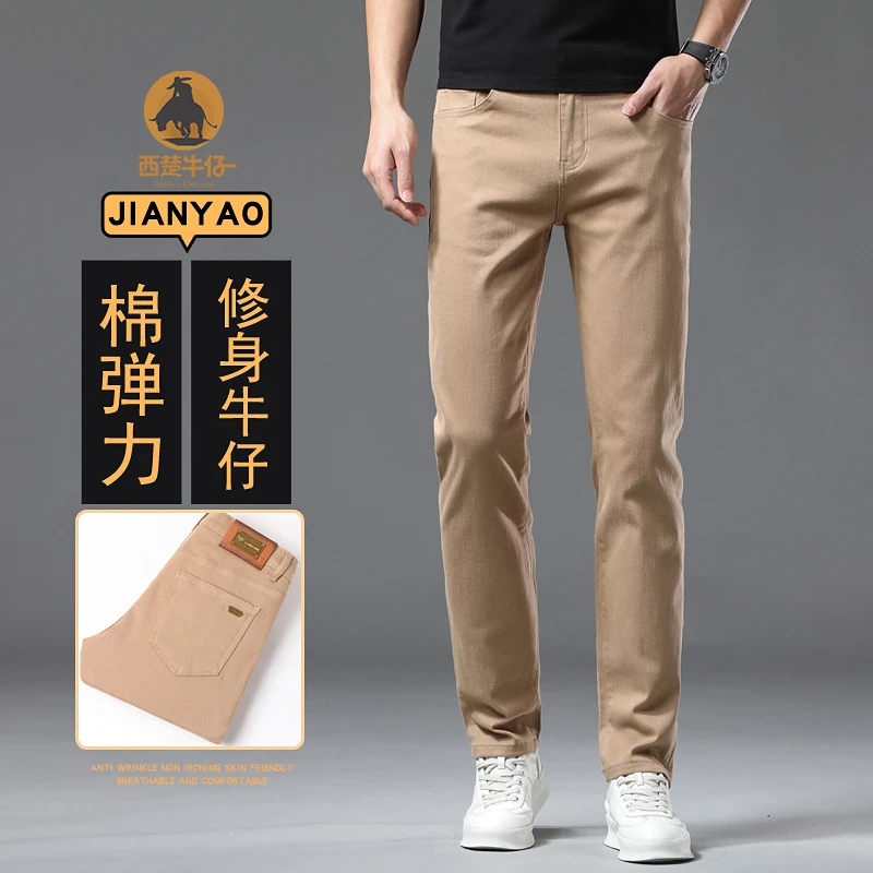 春夏新款潮流男士卡其色牛仔裤弹力修身小脚长裤子休闲百搭小直筒