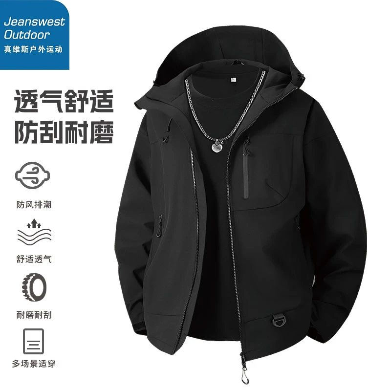 真维斯户外运动夹克春秋休闲秋季外套欧若动感风三防连帽冲锋衣
