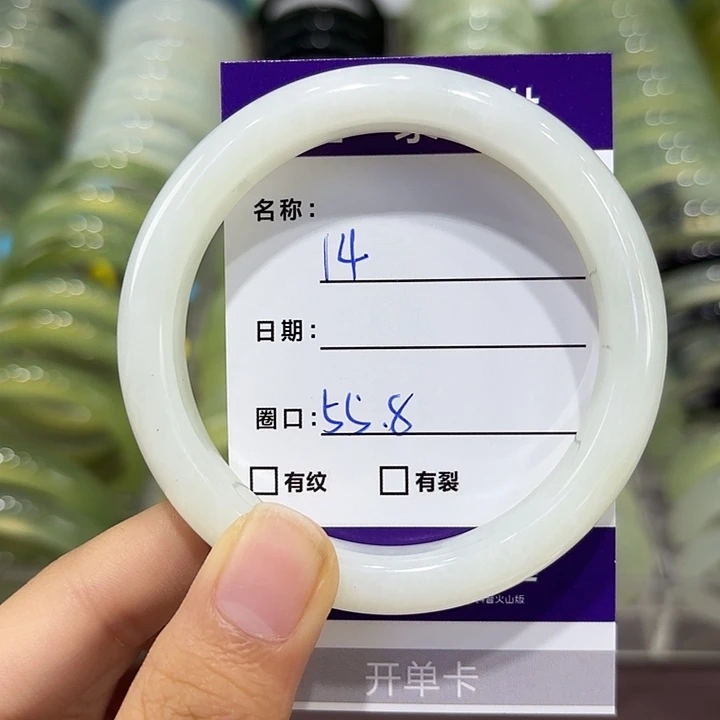 岫玉未镶嵌手镯天然