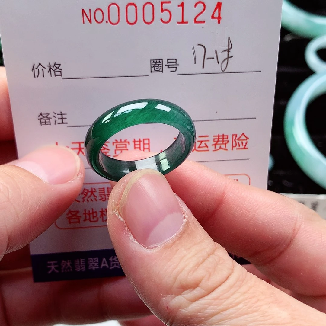 【闪购商品】翡翠戒指未镶嵌天然