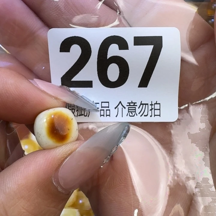 未镶嵌琥珀裸石琥珀蜜蜡未镶嵌12×11.2