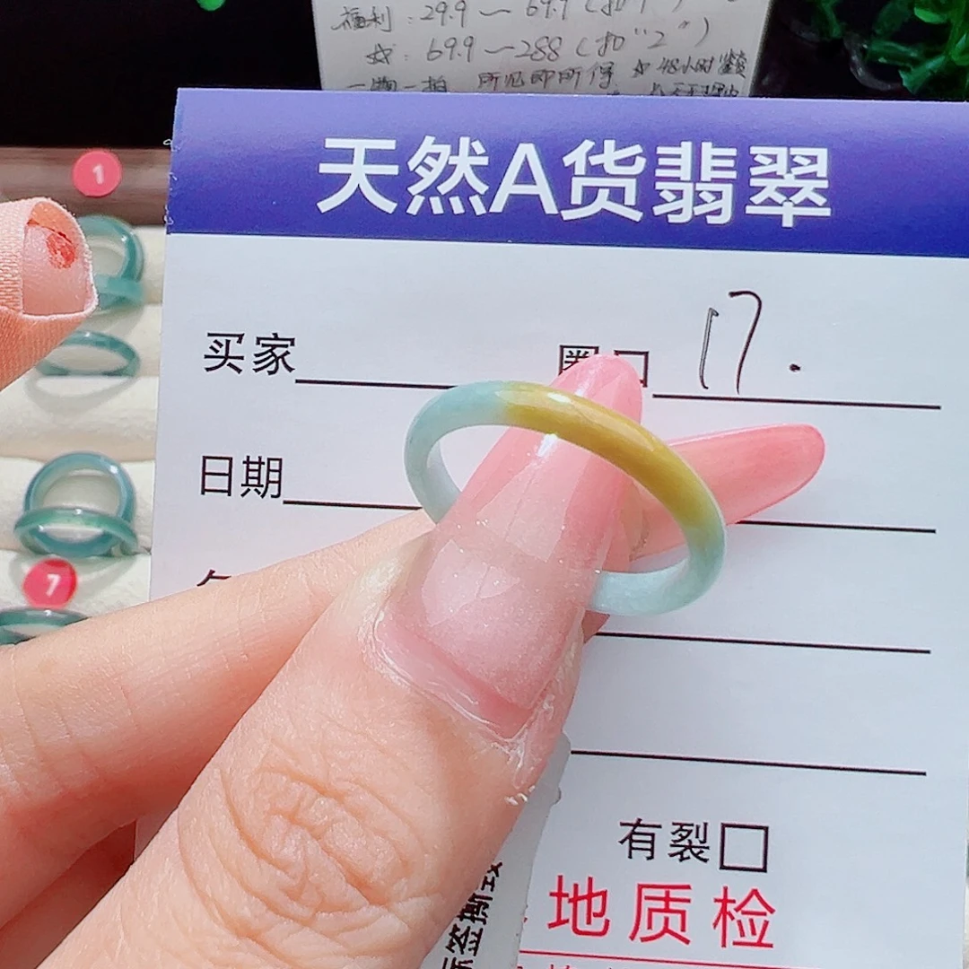 用***6翡翠未镶嵌戒指天然