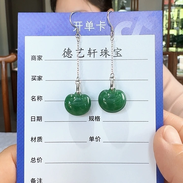 密玉（石英质玉）吊坠未镶嵌?****开