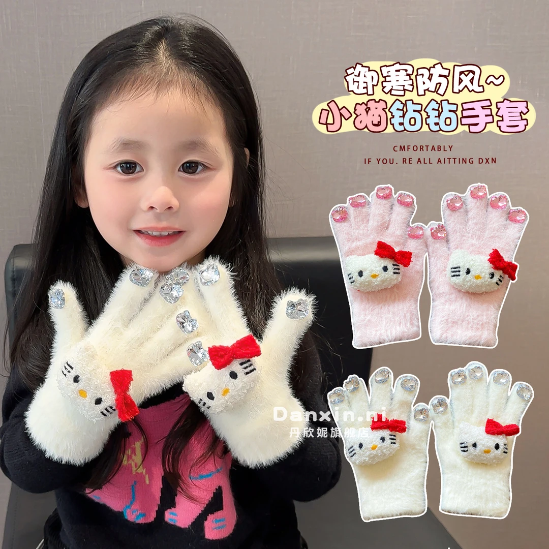 可爱卡通KT毛绒手套儿童闪钻美甲五指套冬季保暖防寒防冻手分指套