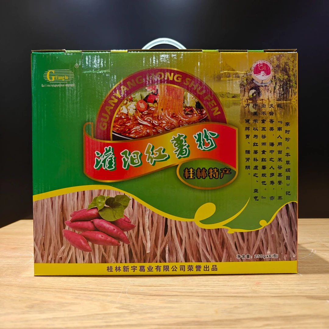 灌阳红薯粉粉丝 野生葛根粉丝 桂林特产