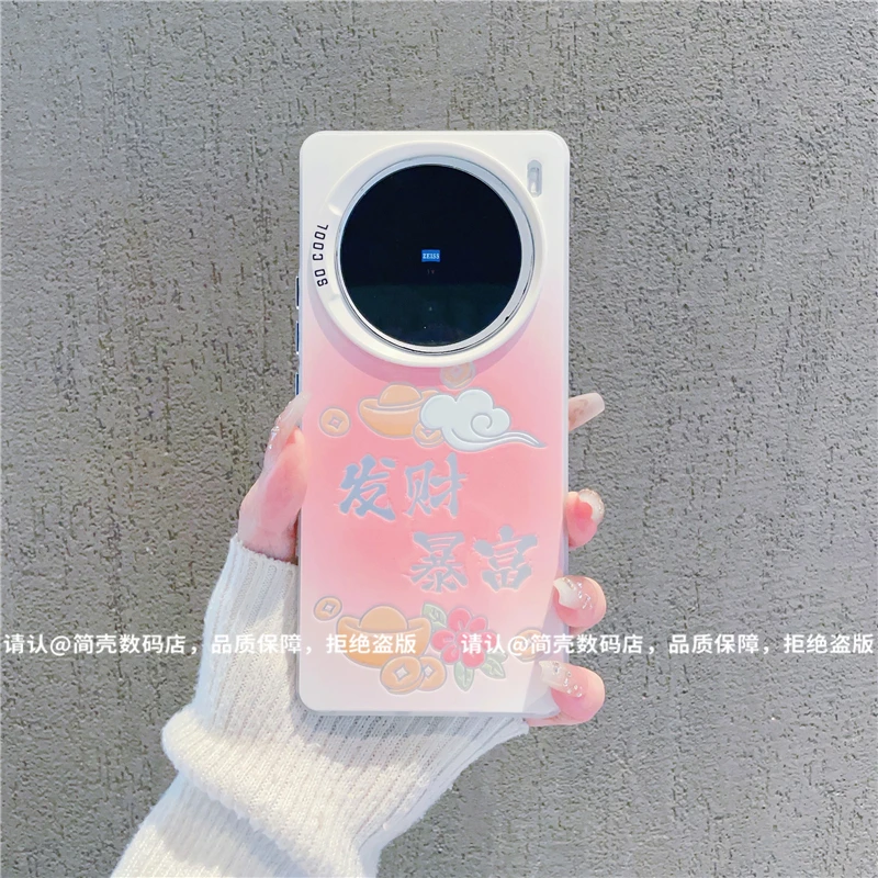 （vivoX100系列）磨砂彩银适用vivoX100/100Pro/vivox100S手机壳潮