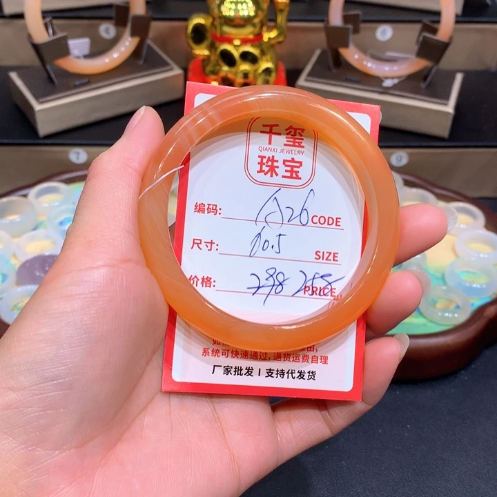 玛瑙/玉髓手镯未镶嵌