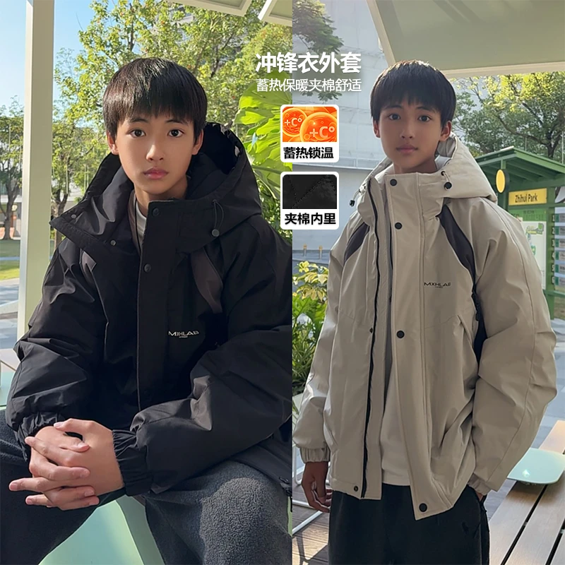 现货WT1549青少年冲锋夹棉外套秋冬装2025新款学生痞帅男童棉服