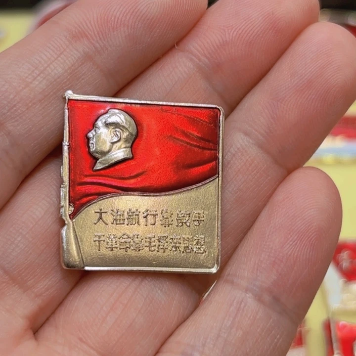 龍***風其他普通金属我们