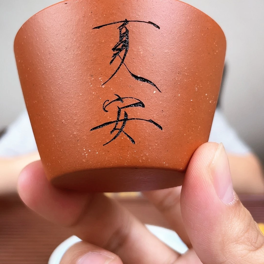 茶壶紫砂今天下午