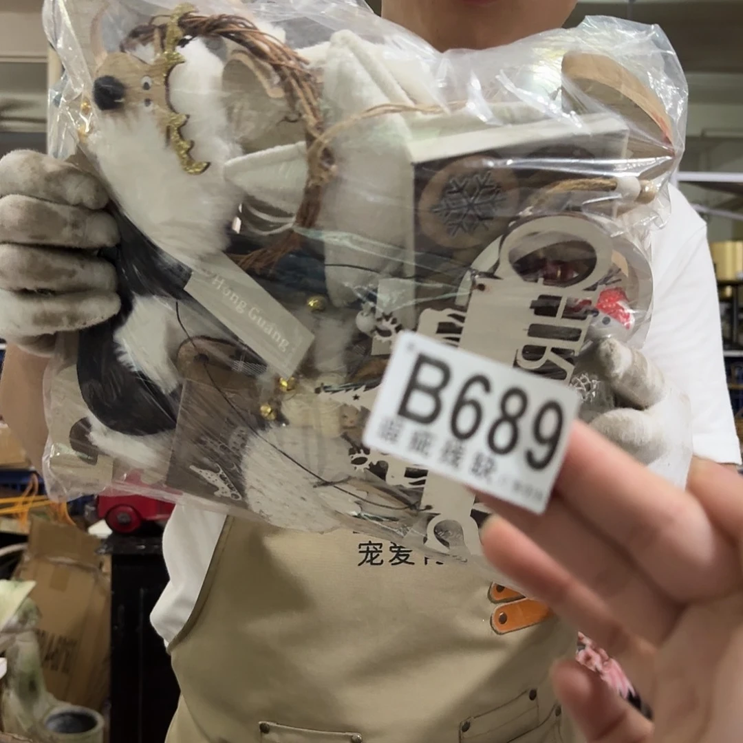 核桃木/黑胡桃（胡桃木）