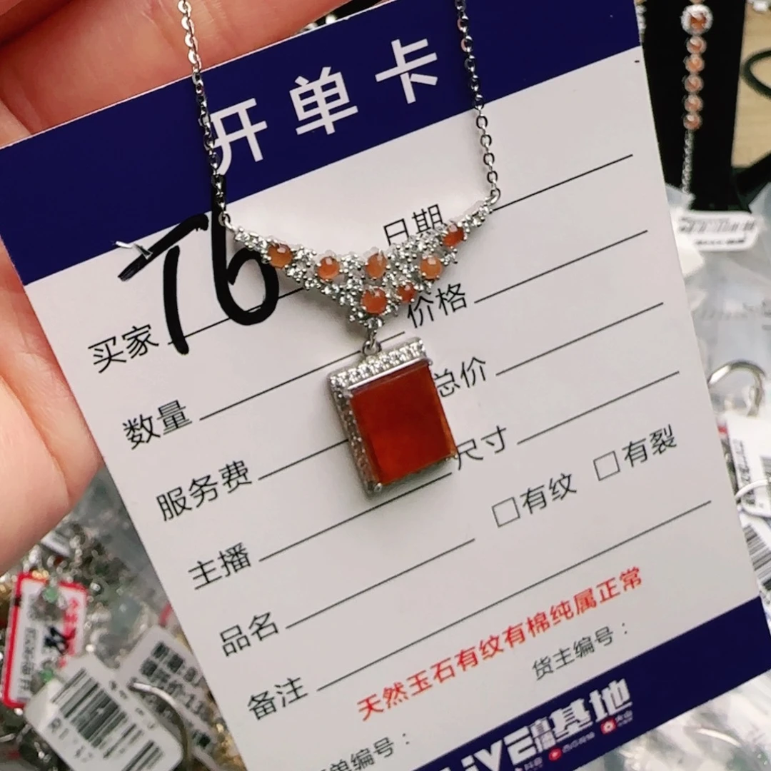 银S925镶嵌手链翡翠