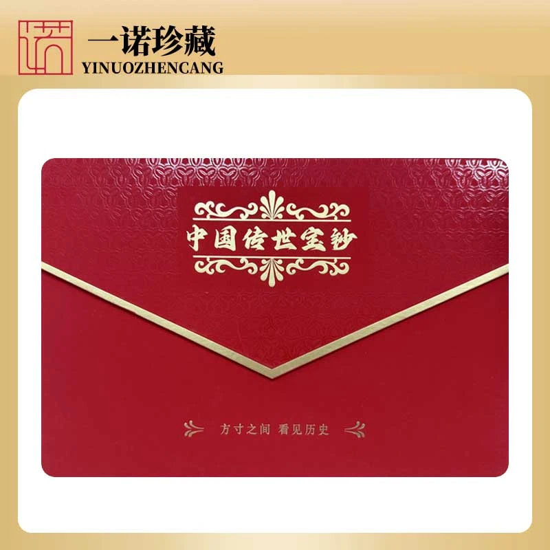 【稀世之珍】双失误钞 /对钞/ 中国银行/评级鉴定澳钞