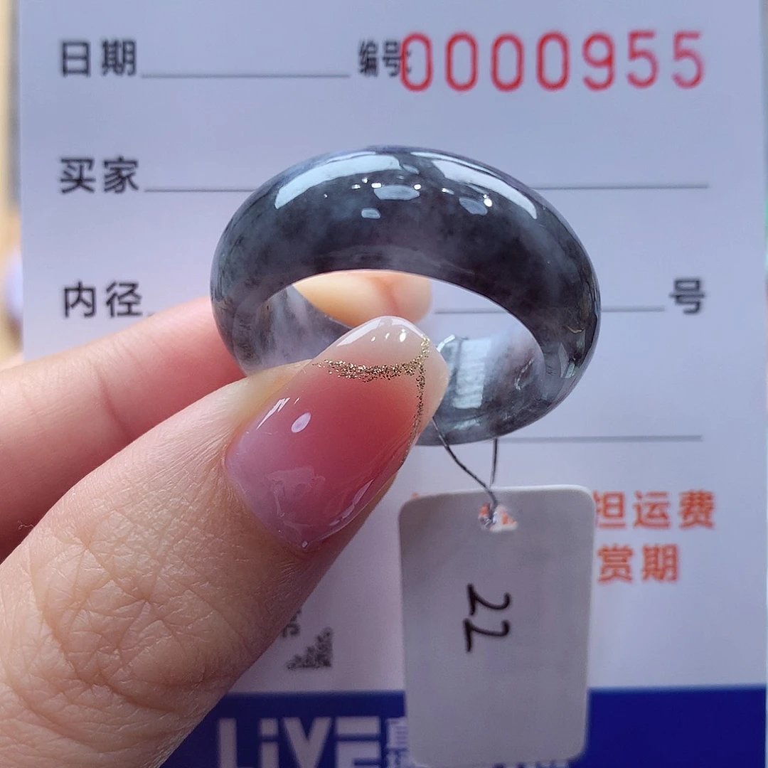 未镶嵌戒指翡翠米*子缅甸A货