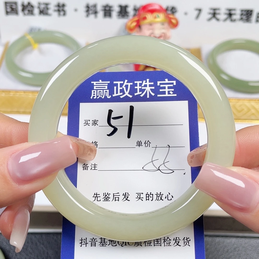 和田玉未镶嵌手镯