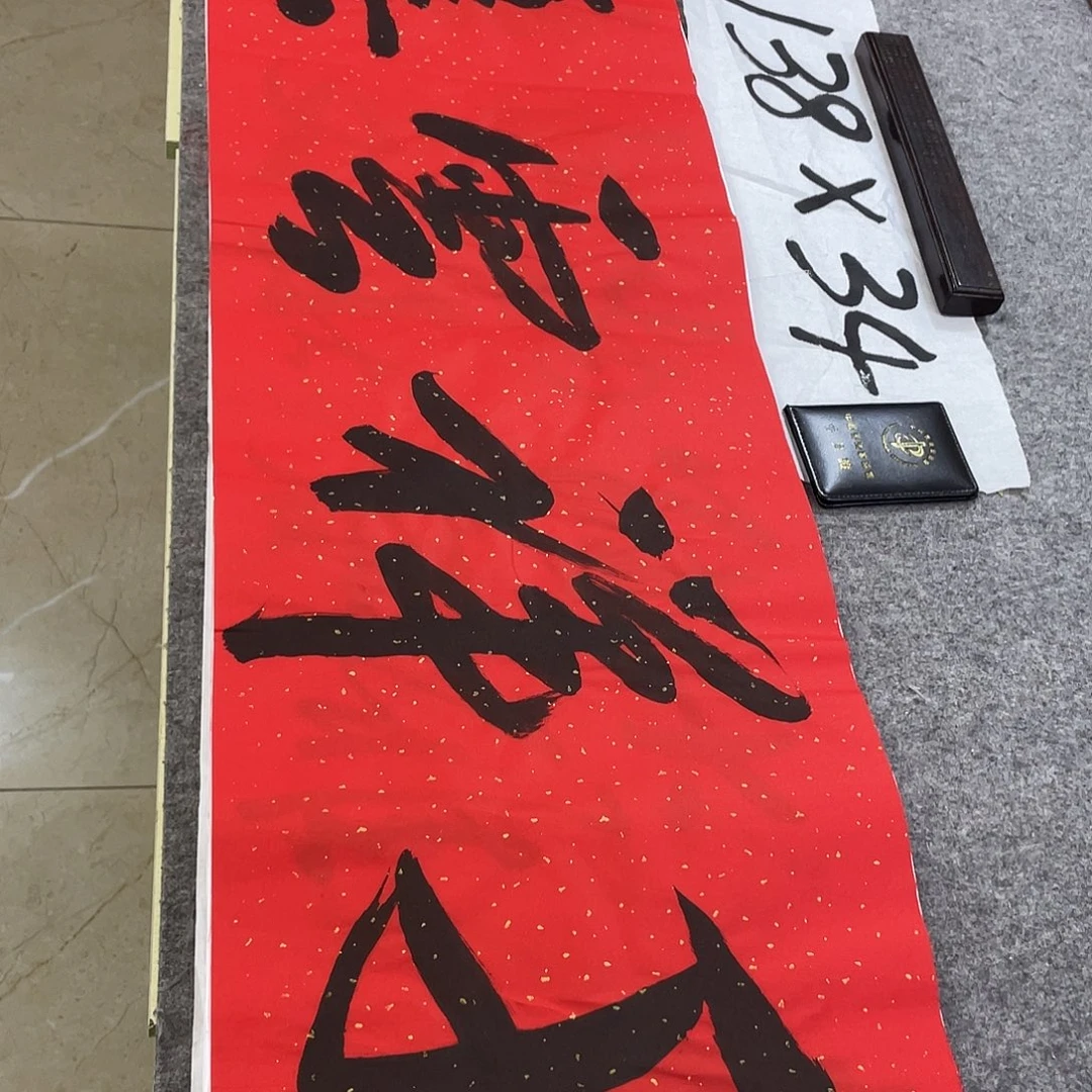 书法Lvqinzhenshufa