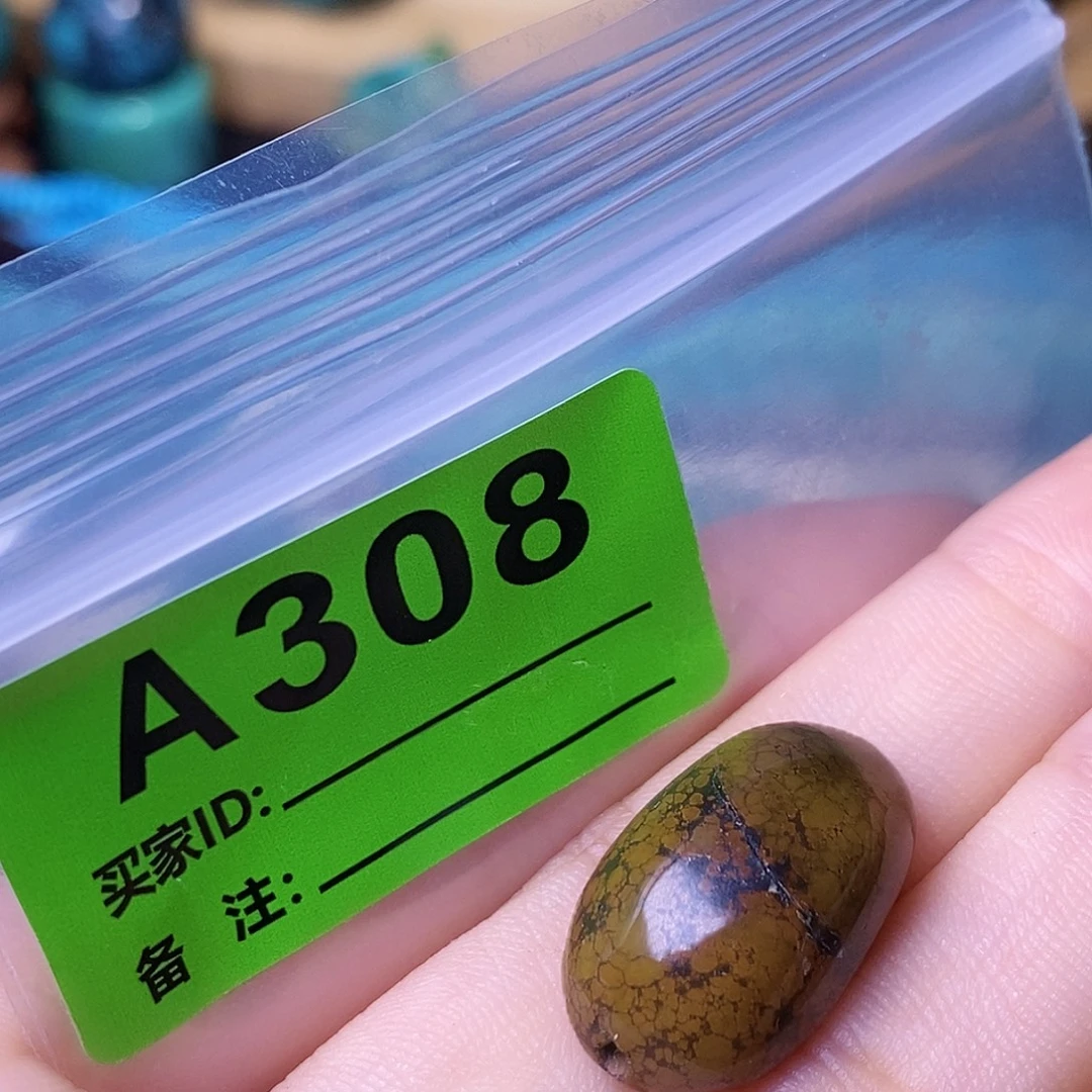 十堰原生态绿石头特色手工散珠