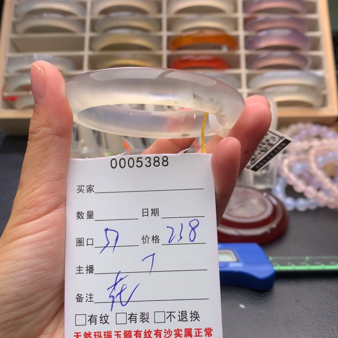 玛瑙/玉髓手镯未镶嵌5388