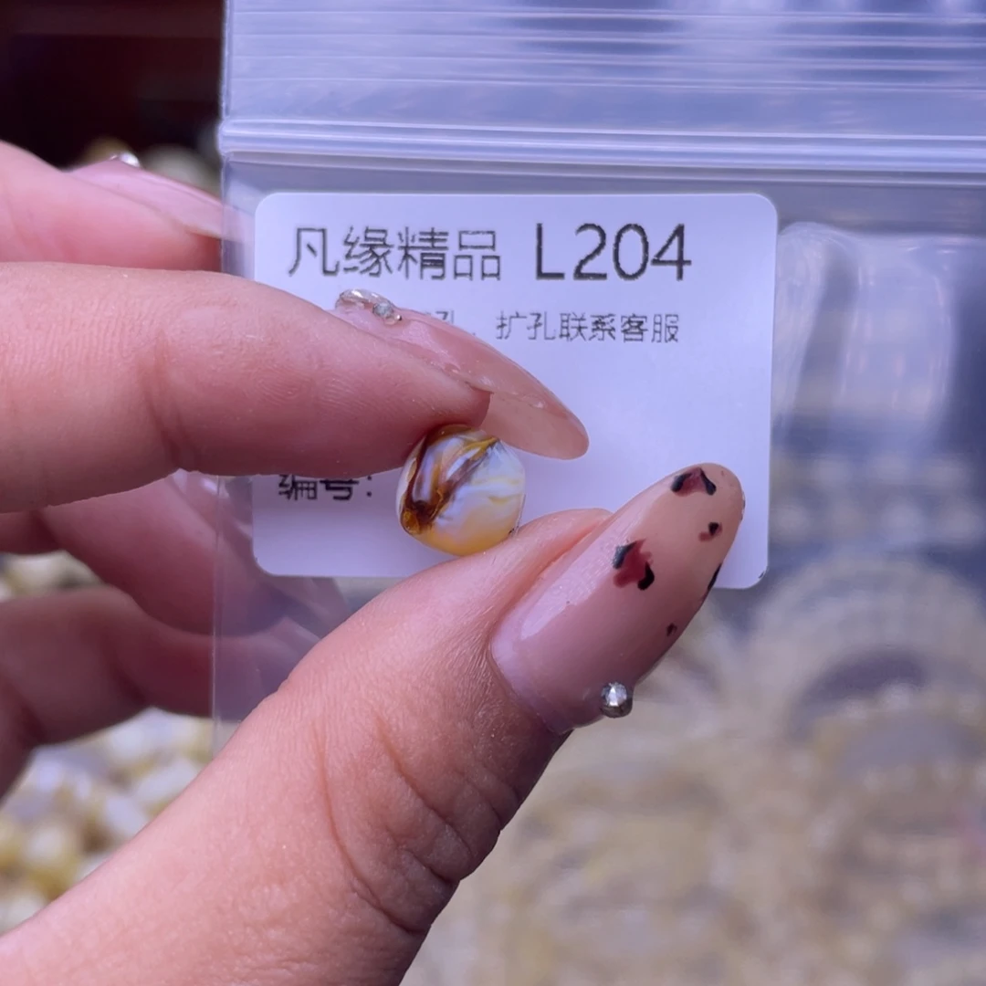 明***天琥珀未镶嵌裸石琥珀