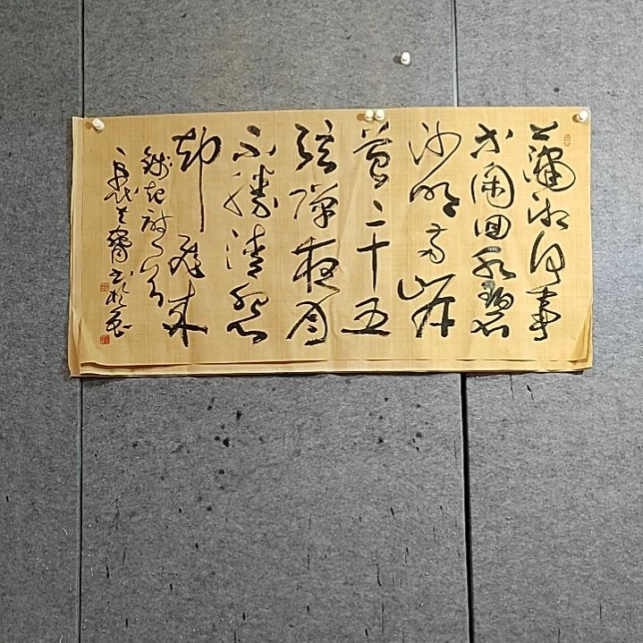 书法宋秉民。四尺整张。二十五弦弹夜月