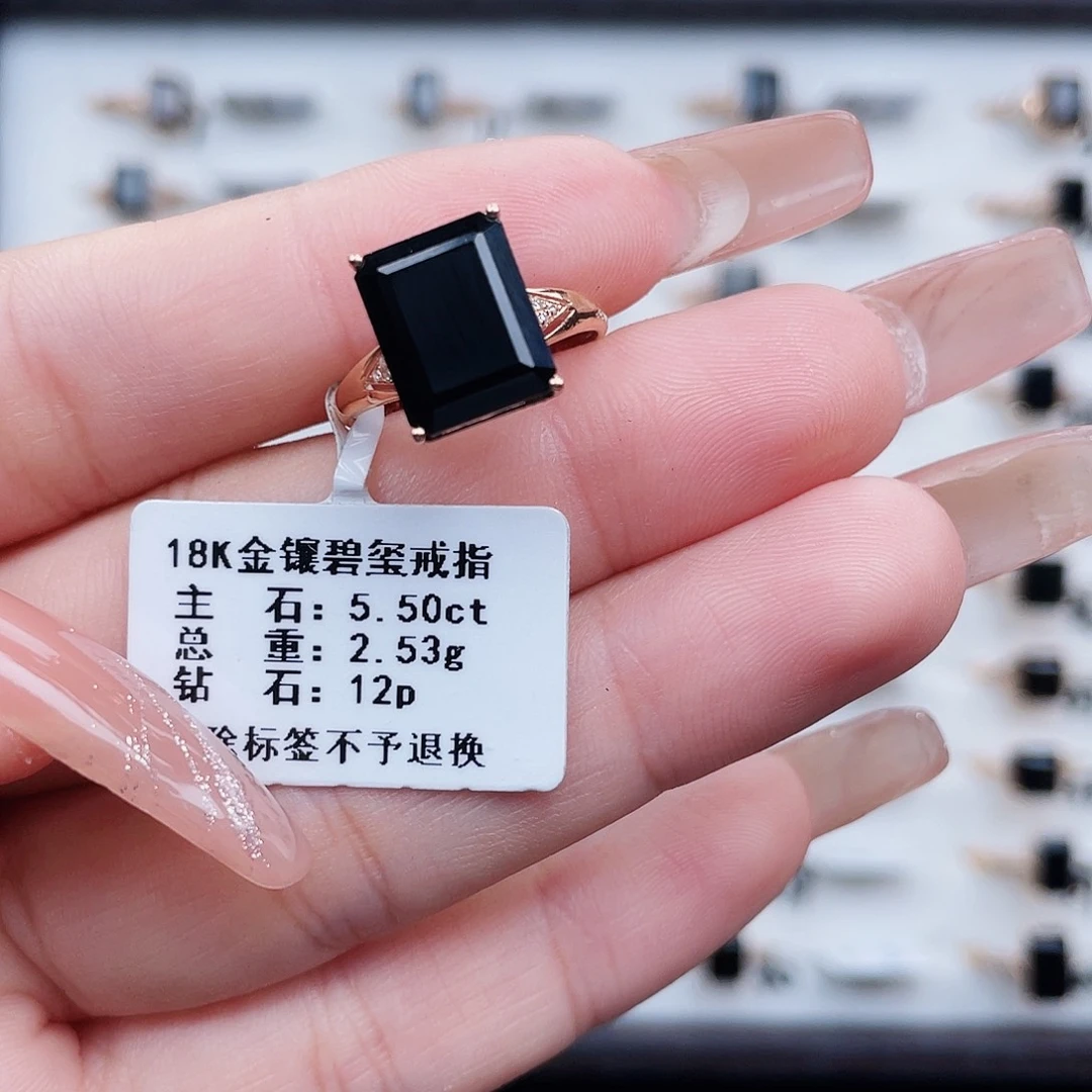 碧玺戒指18K金镶嵌