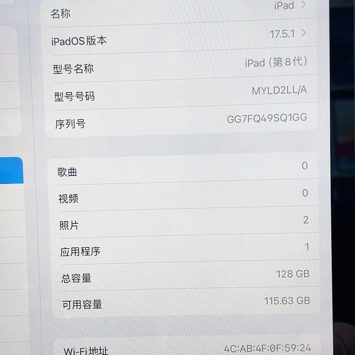99新八代Wi-Fi版本128 GB内存